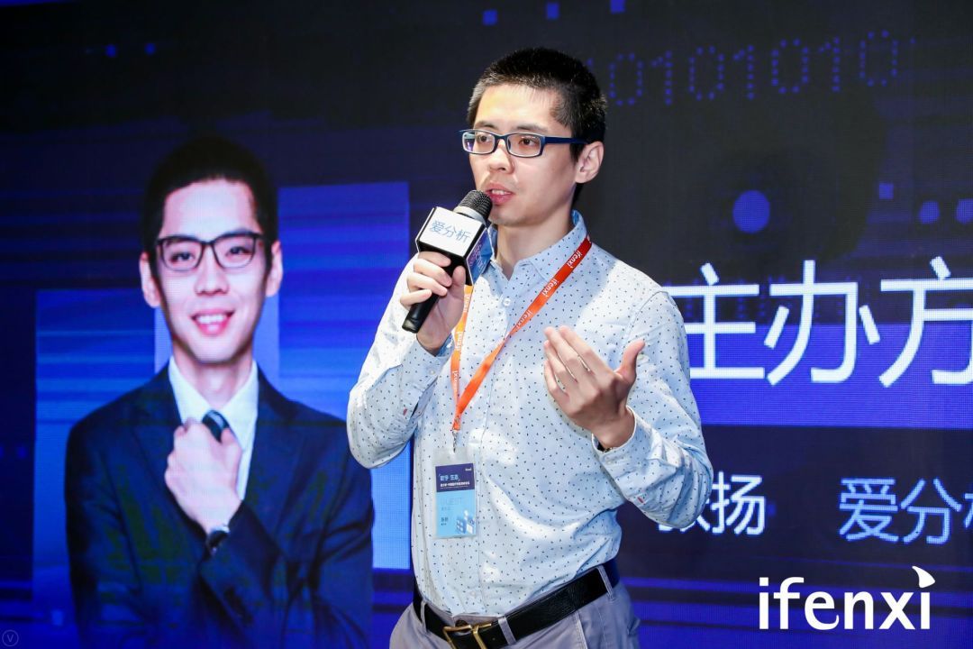 医疗科技高峰论坛在京举行,20位嘉宾共论医疗科技新机遇 | 爱分析活动-ifenxi