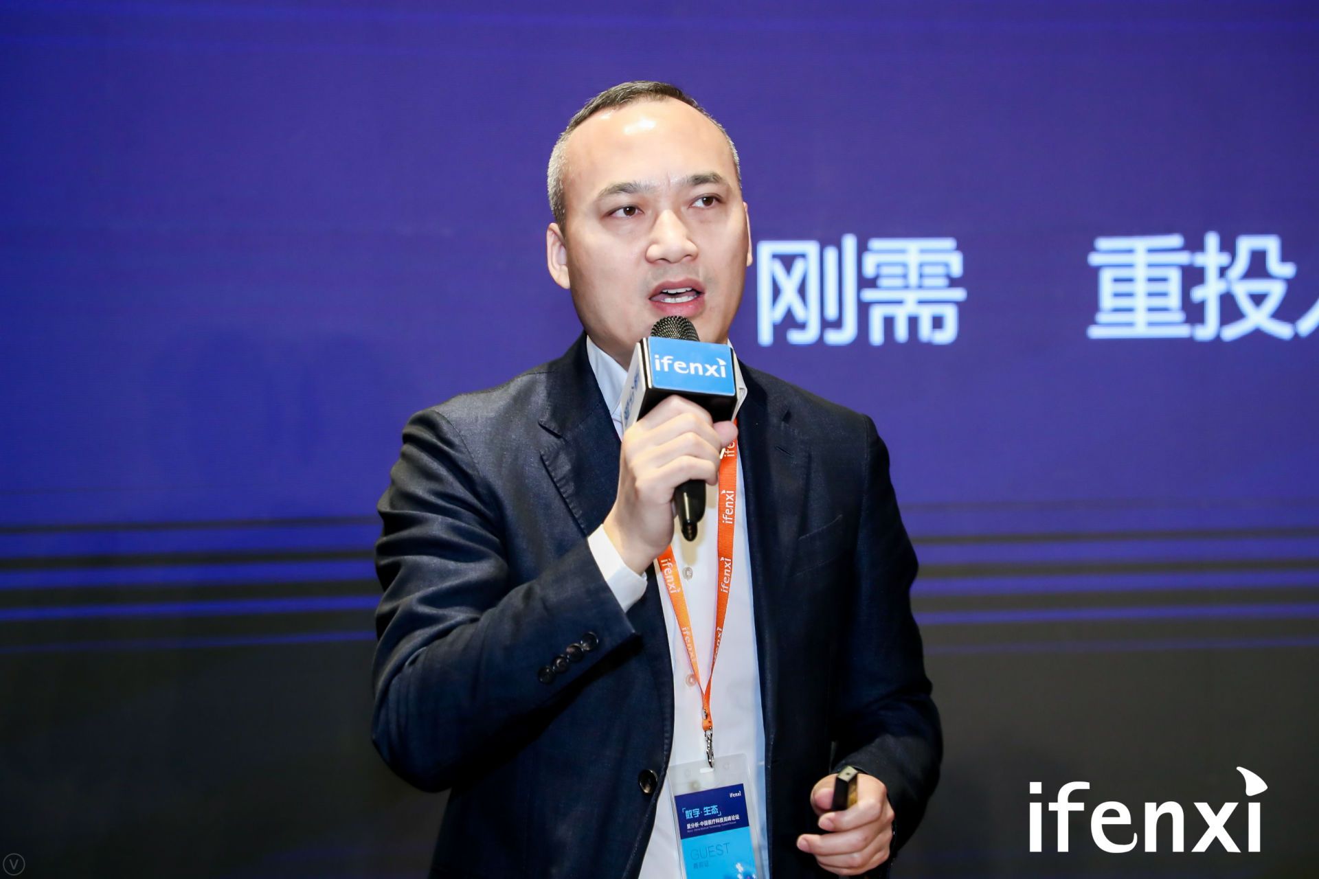 医疗科技高峰论坛在京举行,20位嘉宾共论医疗科技新机遇 | 爱分析活动-ifenxi