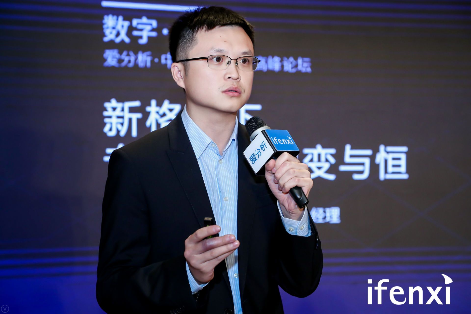 医疗科技高峰论坛在京举行,20位嘉宾共论医疗科技新机遇 | 爱分析活动-ifenxi