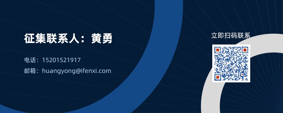 爱分析将联合腾讯科技发布新龙榜,候选名单出炉 | 候选名单-ifenxi
