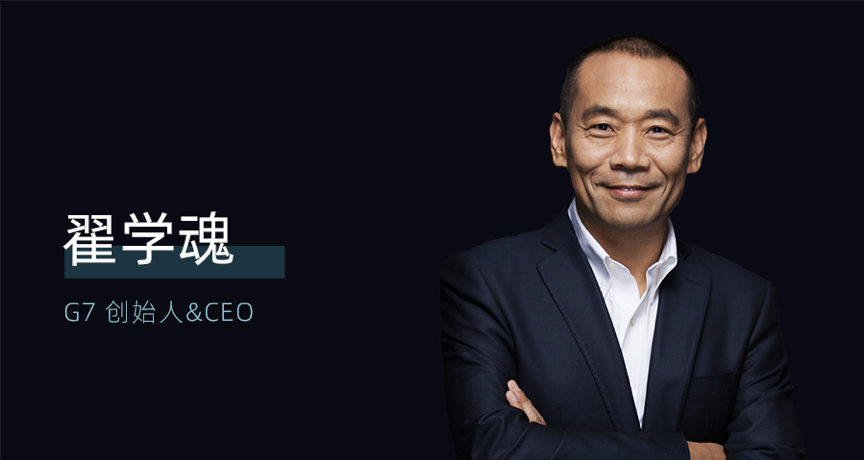 集结号吹响,二十余位科技创新领军者齐聚iTIC大会 | 爱分析活动-ifenxi