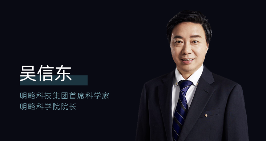集结号吹响,二十余位科技创新领军者齐聚iTIC大会 | 爱分析活动-ifenxi