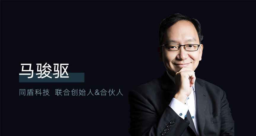 集结号吹响,二十余位科技创新领军者齐聚iTIC大会 | 爱分析活动-ifenxi
