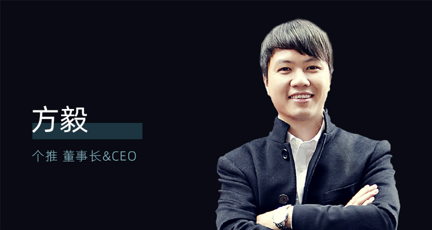 集结号吹响,二十余位科技创新领军者齐聚iTIC大会 | 爱分析活动-ifenxi