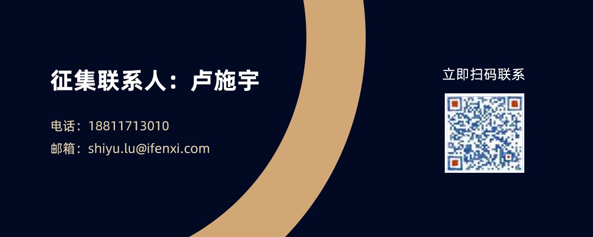 保险科技未来的引领者,或许就在这里 | 候选榜单-ifenxi