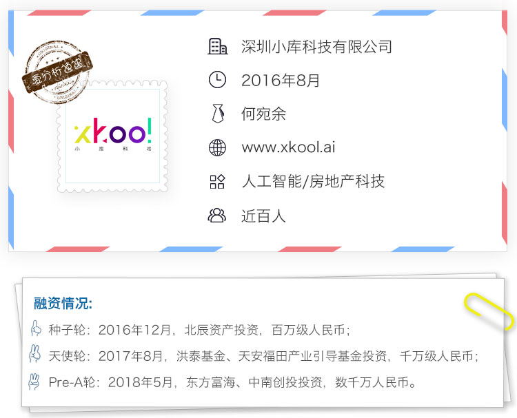 项目货值提升数亿元,AI如何重塑建筑设计? | 爱分析访谈-ifenxi