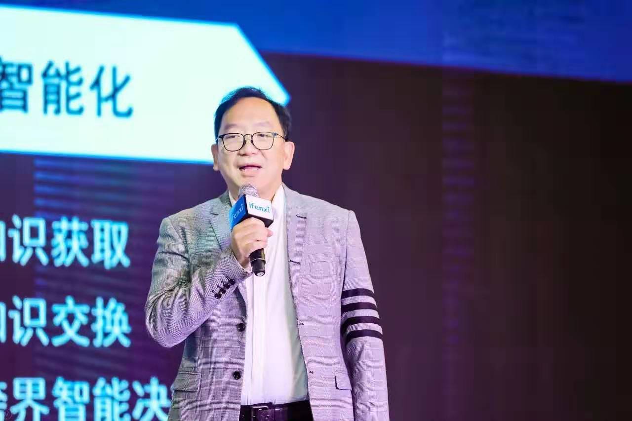 2019爱分析·中国科技创新大会在京举行,揭秘四大领域优秀科技创新力量 | 爱分析活动-ifenxi