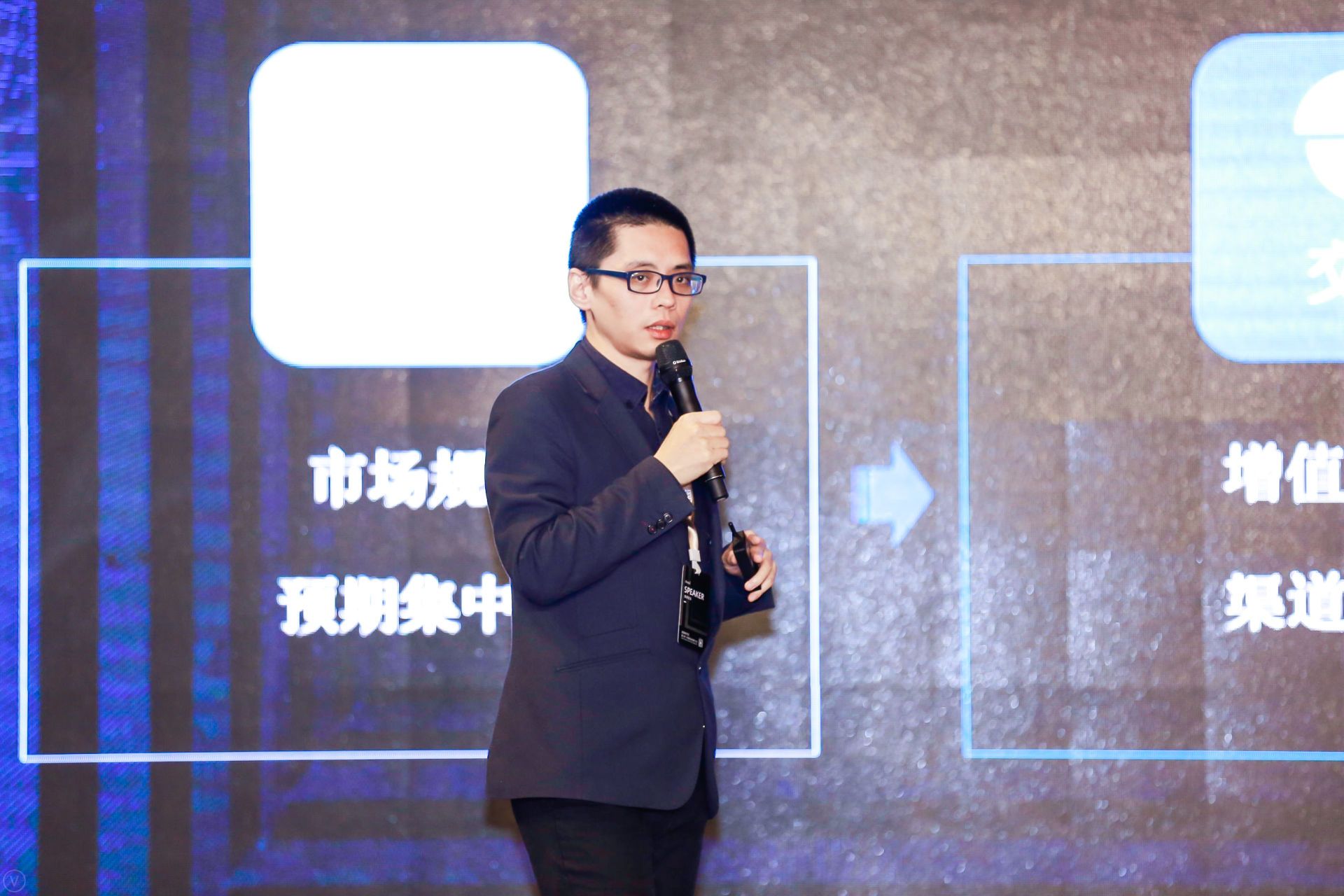 2019爱分析·中国科技创新大会在京举行,揭秘四大领域优秀科技创新力量 | 爱分析活动-ifenxi