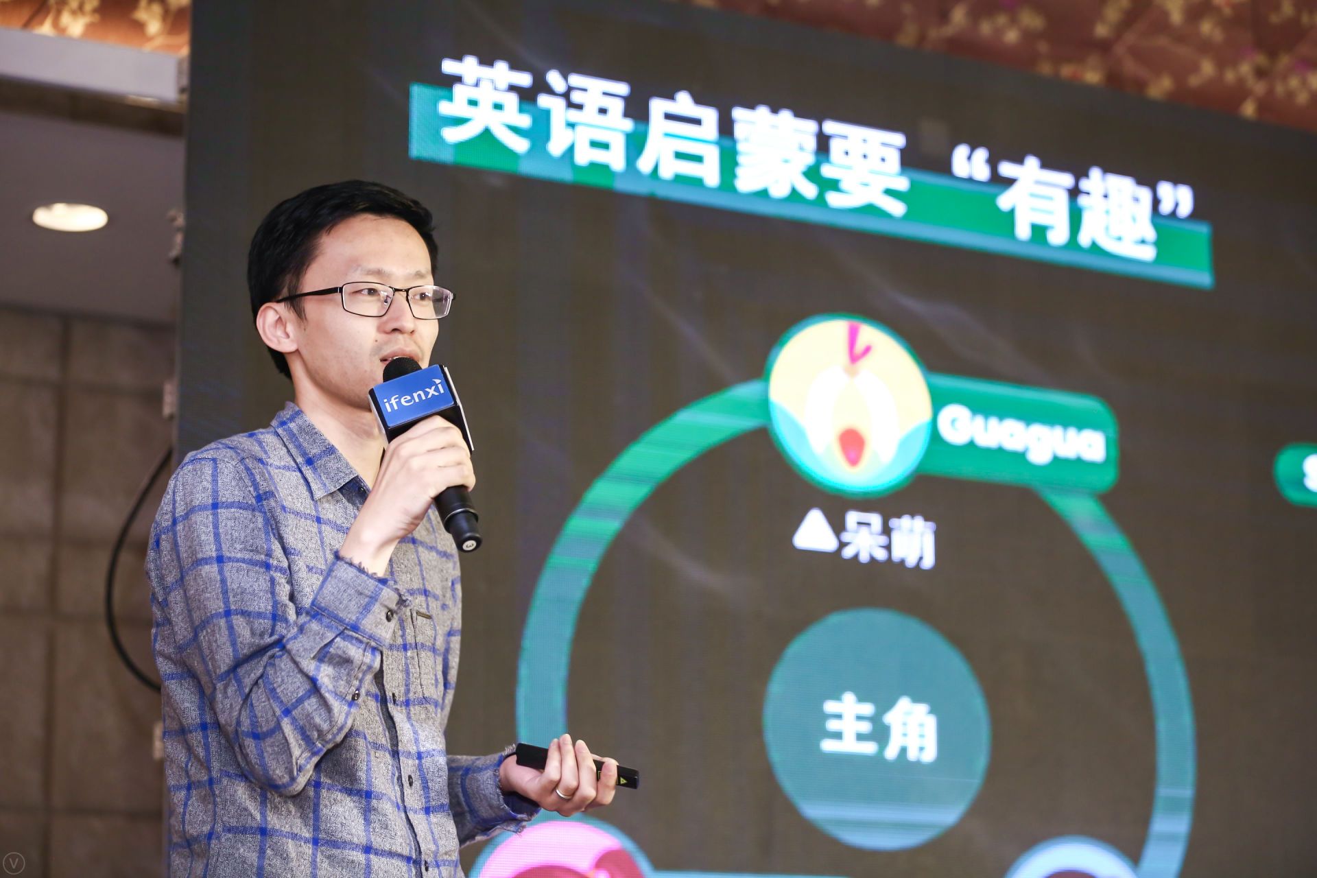 2019爱分析·中国科技创新大会在京举行,揭秘四大领域优秀科技创新力量 | 爱分析活动-ifenxi