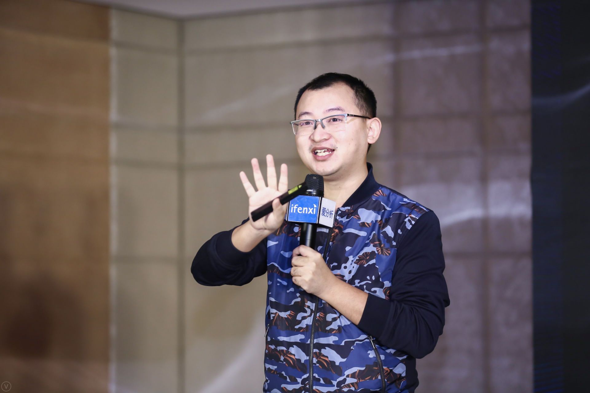 2019爱分析·中国科技创新大会在京举行,揭秘四大领域优秀科技创新力量 | 爱分析活动-ifenxi