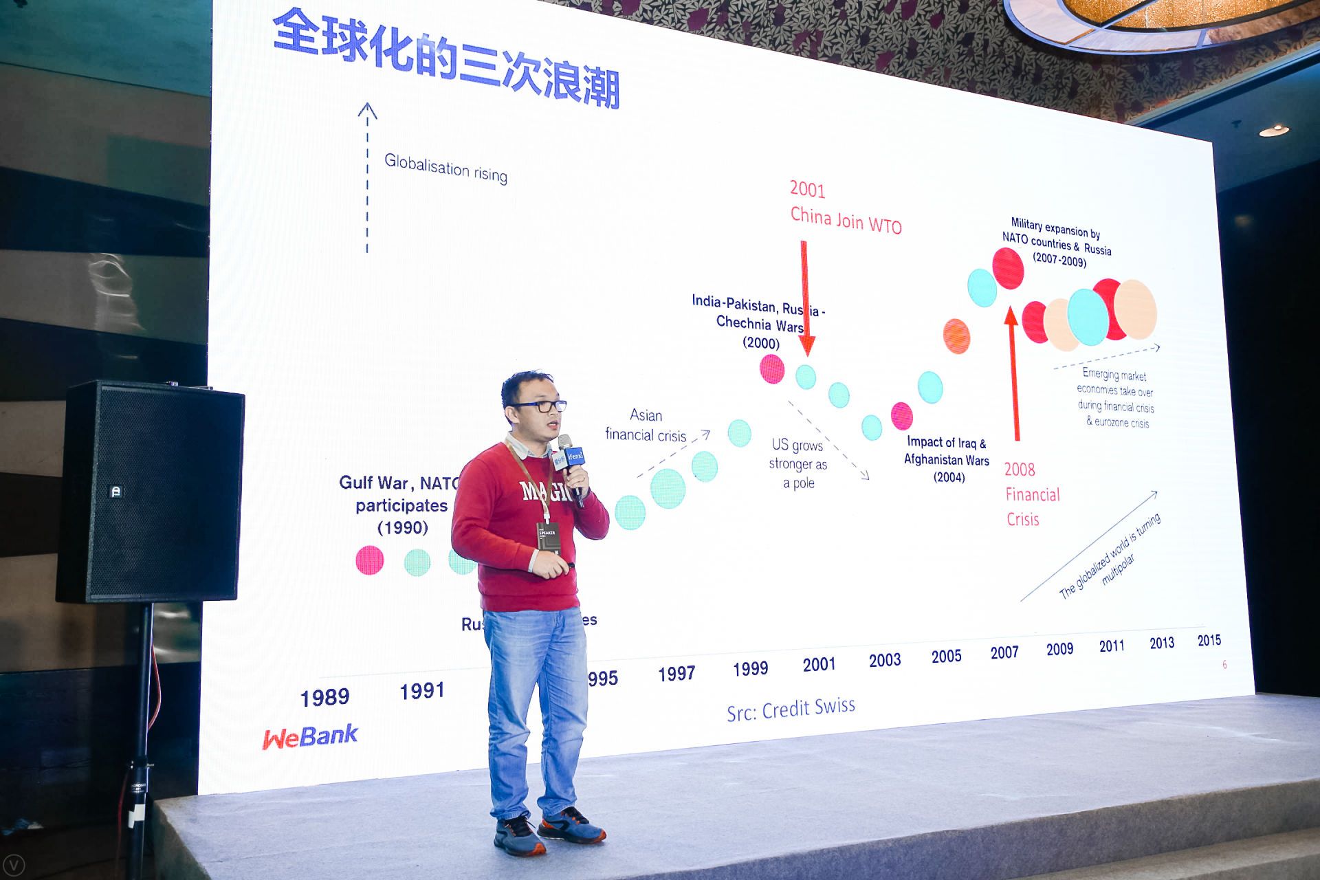 2019爱分析·中国科技创新大会在京举行,揭秘四大领域优秀科技创新力量 | 爱分析活动-ifenxi