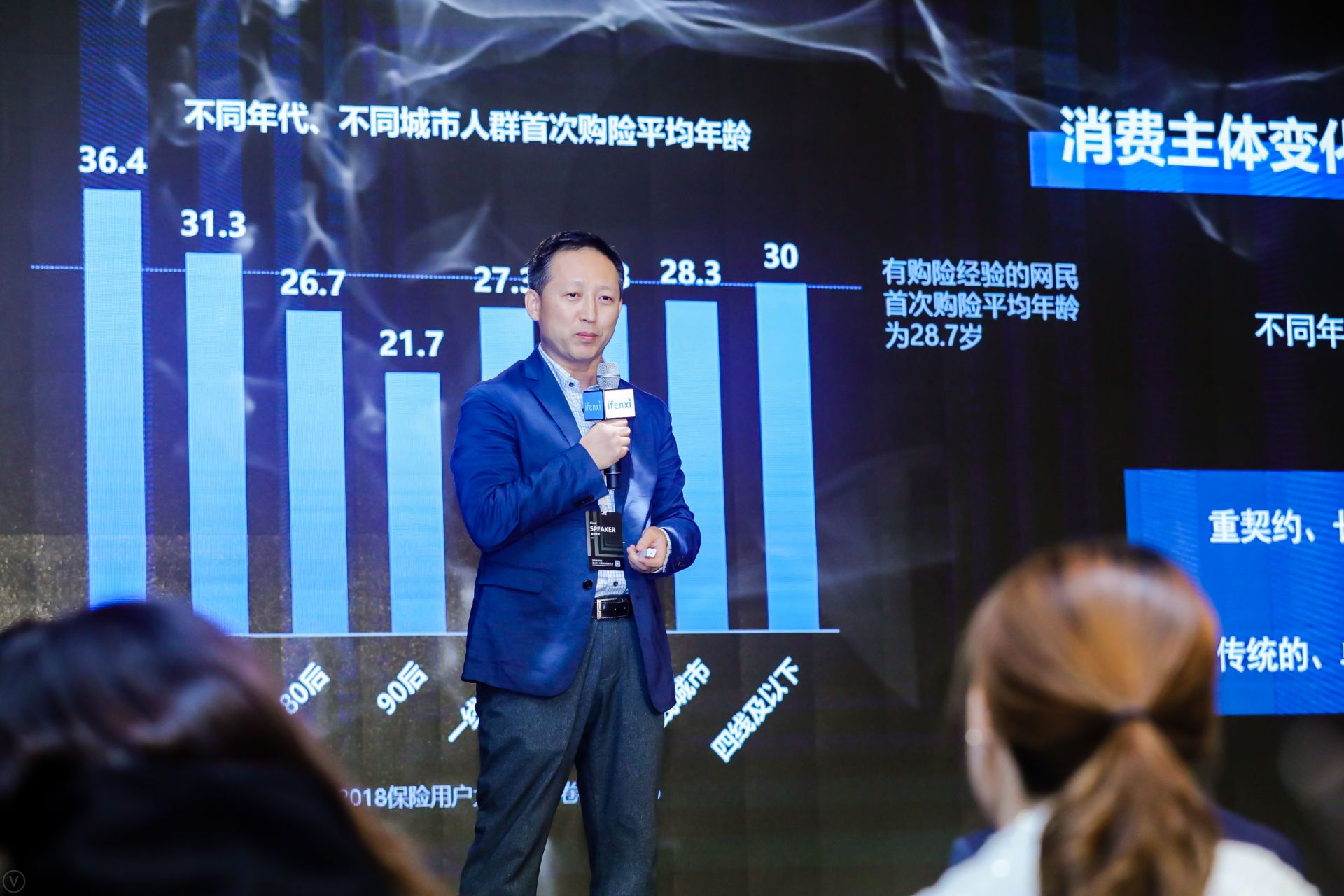 2019爱分析·中国科技创新大会在京举行,揭秘四大领域优秀科技创新力量 | 爱分析活动-ifenxi