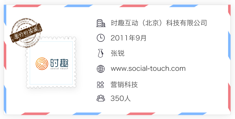 “中台+强运营”模式,是营销科技公司的终极路径吗? | 爱分析调研-爱分析ifenxi