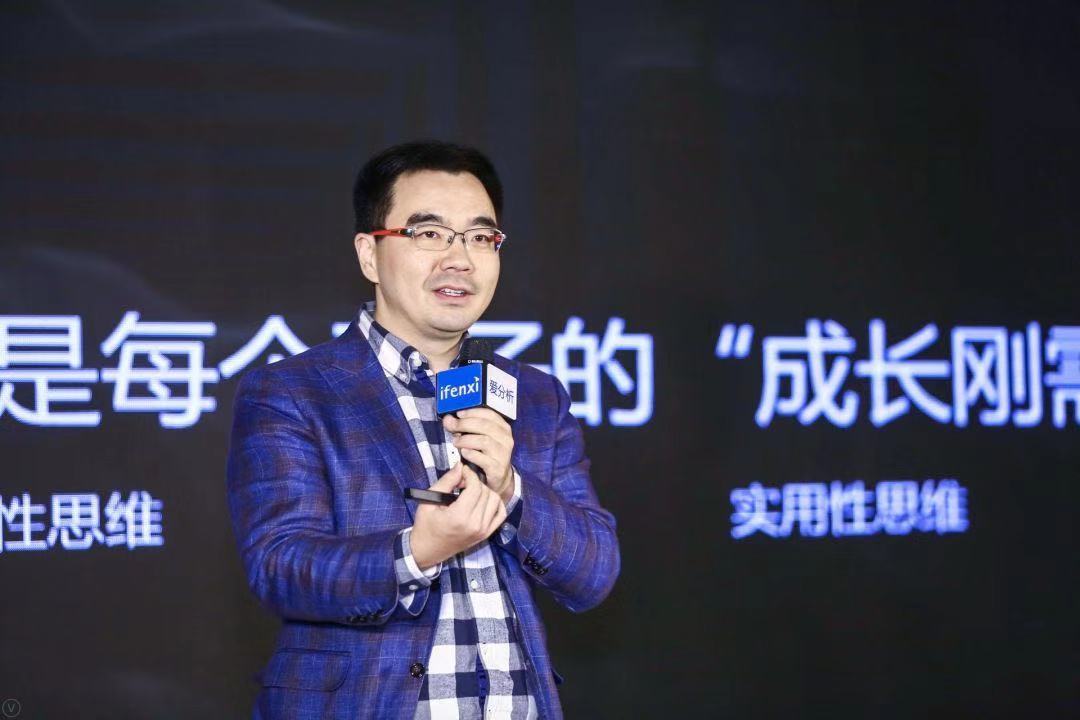 以“服务精神”构建数理思维行业良性循环 | 爱分析活动-ifenxi