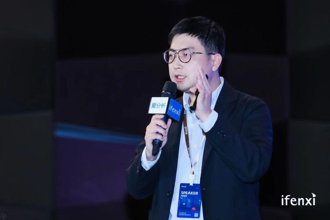 互道陶润堂:构建零售企业数字化基础设施 | 爱分析活动-ifenxi