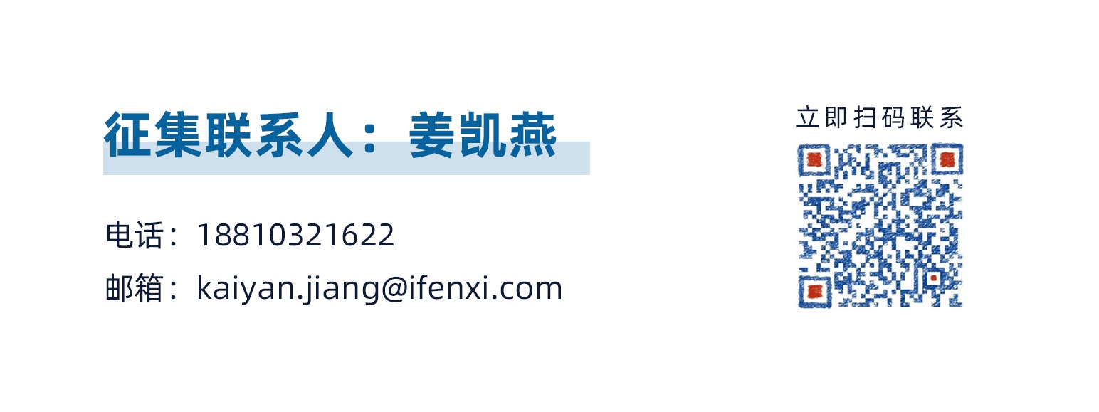 认知智能时代到来,征集优秀实践案例-ifenxi