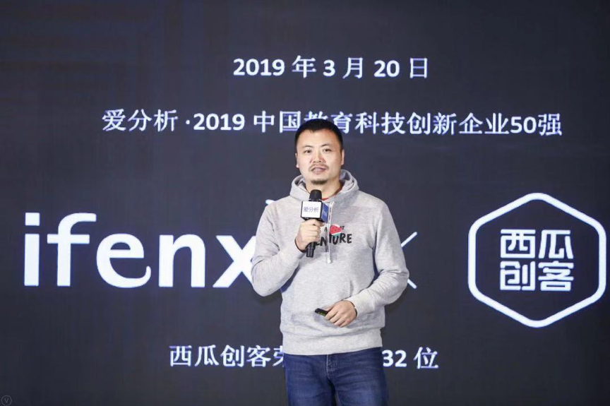 少儿编程如何构筑长期价值 | 爱分析活动-ifenxi