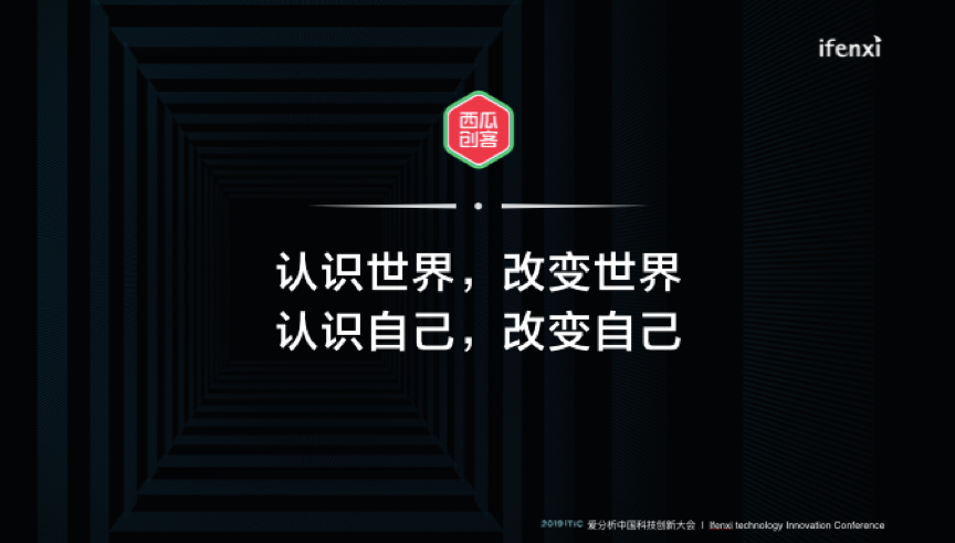 少儿编程如何构筑长期价值 | 爱分析活动-ifenxi