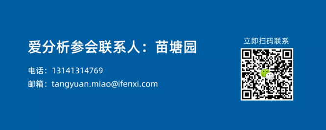 华西医院牵头主办,中国数字健康医疗大会即将开启-ifenxi