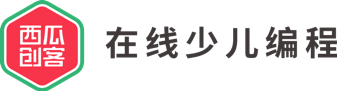 少儿编程进入洗牌期,3年内有望诞生独角兽 | 爱分析报告-爱分析ifenxi