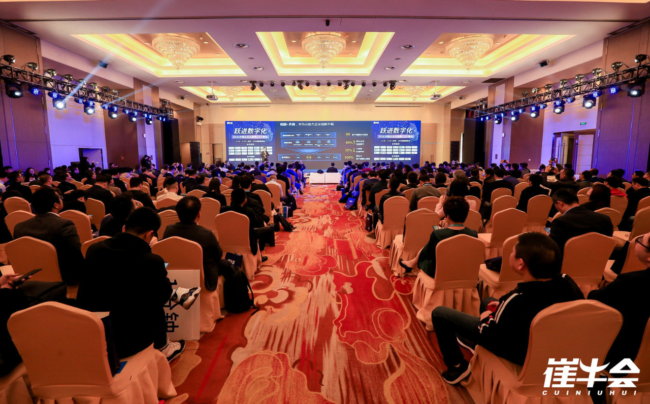 洞察2020企业服务趋势,预见 To B 市场新机会!-ifenxi