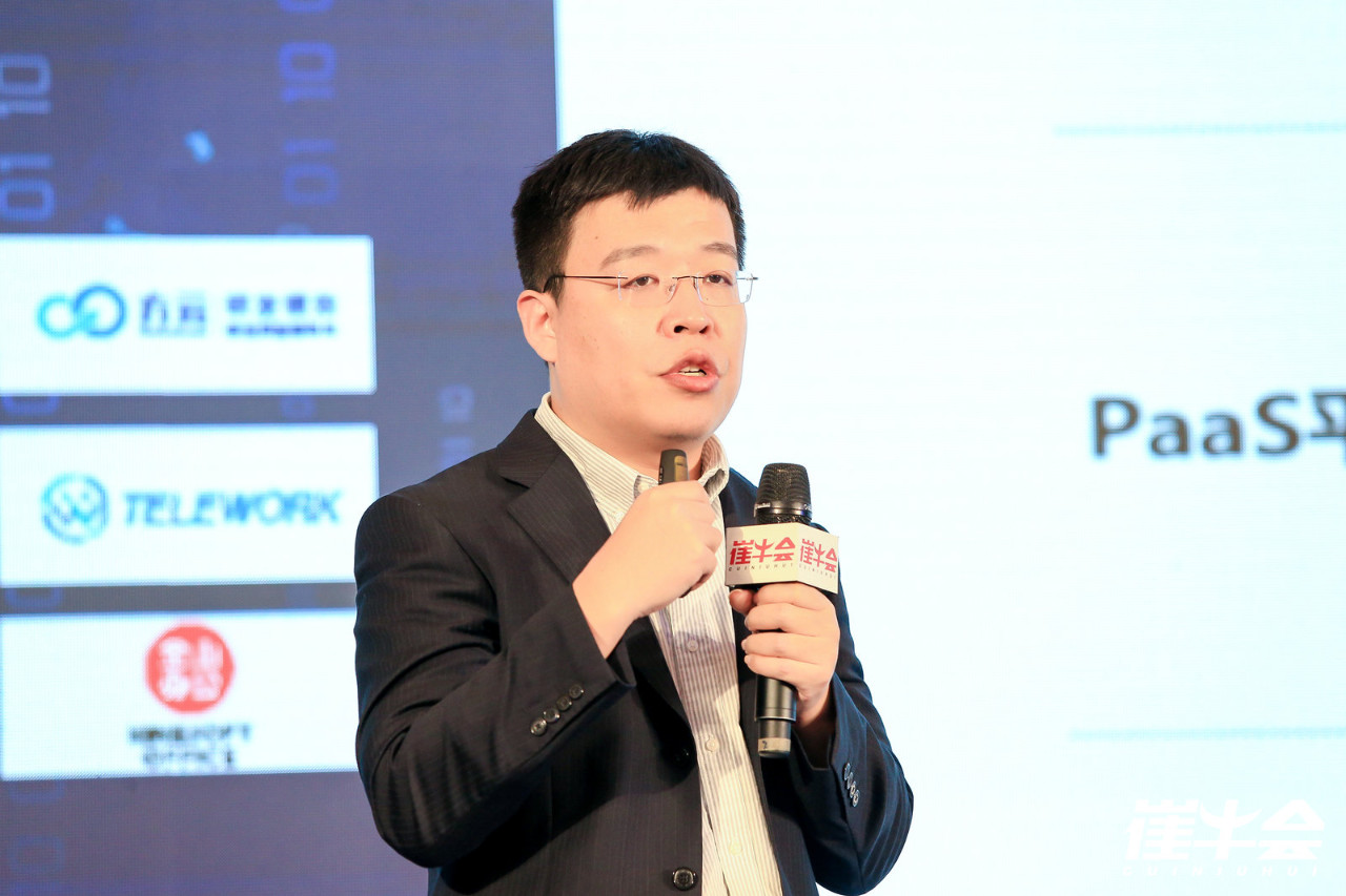 洞察2020企业服务趋势,预见 To B 市场新机会!-ifenxi