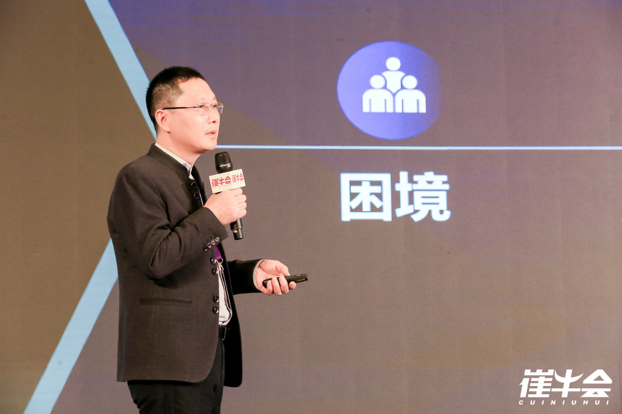 洞察2020企业服务趋势,预见 To B 市场新机会!-ifenxi