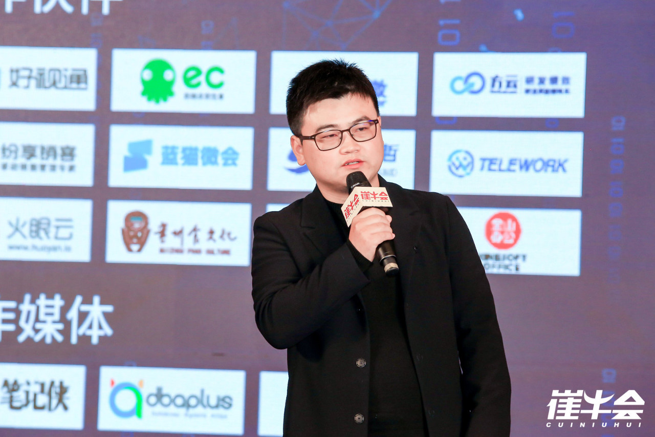洞察2020企业服务趋势,预见 To B 市场新机会!-ifenxi