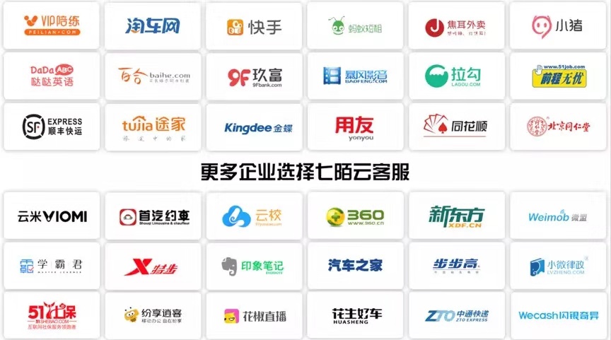 容联七陌彭伟:变成本中心为利润中心,打造智能化客服服务 | 爱分析活动-爱分析ifenxi