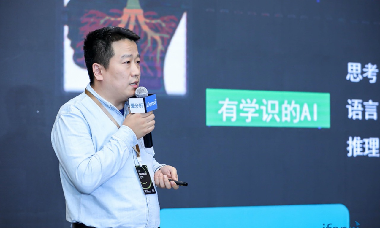 知道智慧:行业知识图谱支撑企业决策 | 爱分析活动-爱分析ifenxi