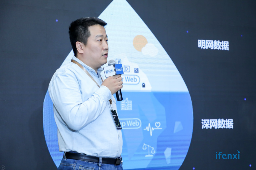知道智慧:行业知识图谱支撑企业决策 | 爱分析活动-爱分析ifenxi