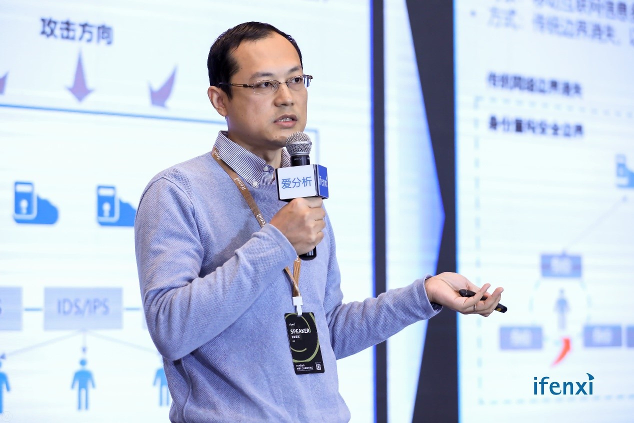 芯盾时代蔡准:机器学习在金融领域智能反欺诈中的实践 | 爱分析活动-爱分析ifenxi