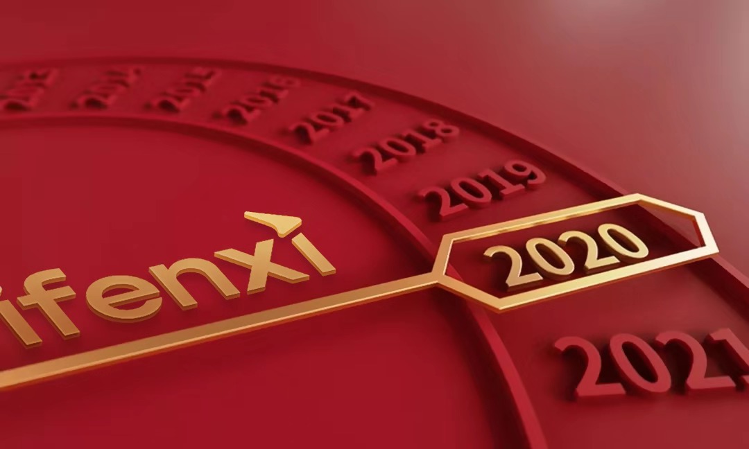 一年调研超1500家企业,2019爱分析年度大盘点-爱分析ifenxi