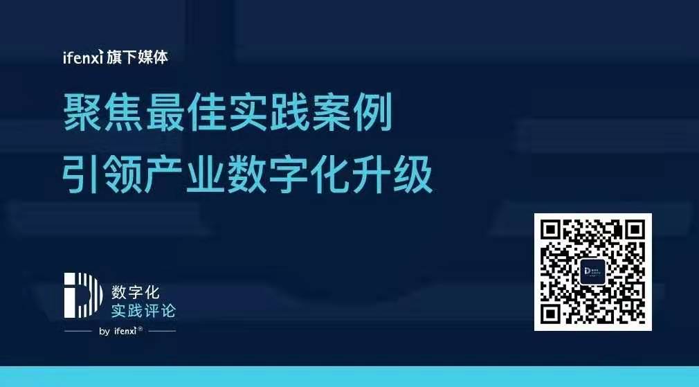 连续十二个季度增长,百胜中国的数字化做对了什么?-爱分析ifenxi