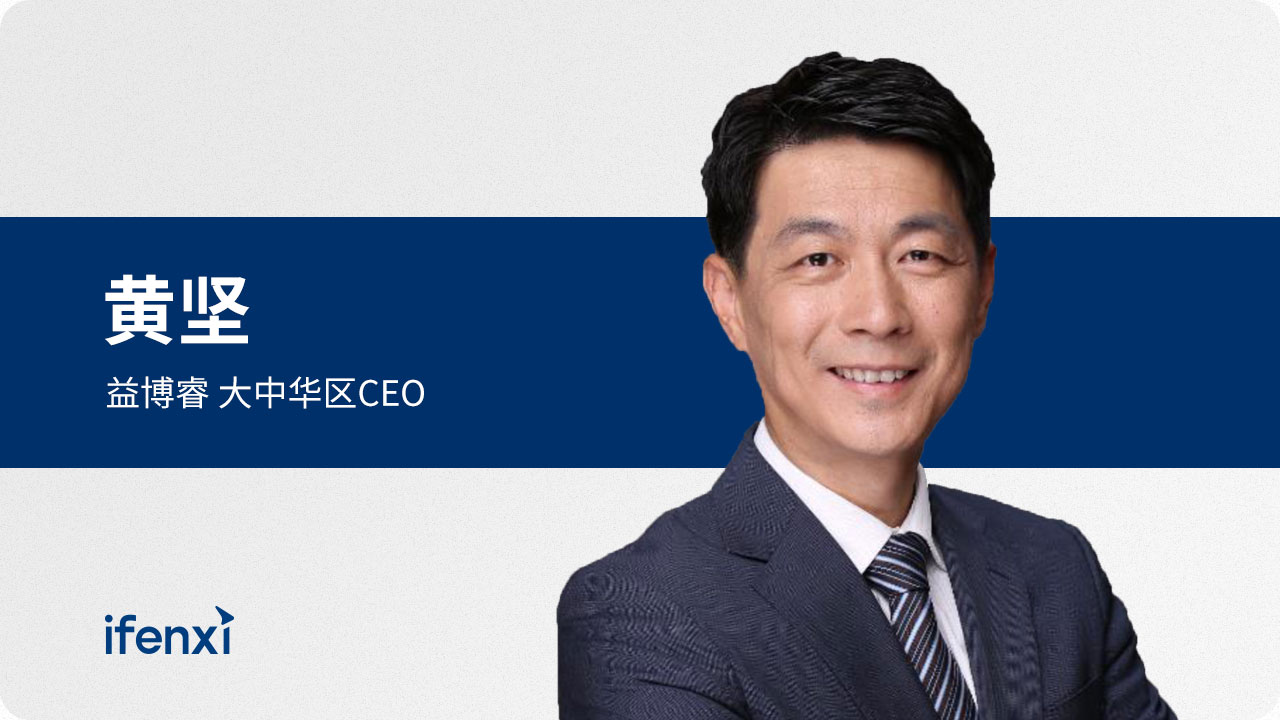 这家央行备案的外资征信巨头,如何用金融科技赋能征信? | 爱分析访谈-爱分析ifenxi