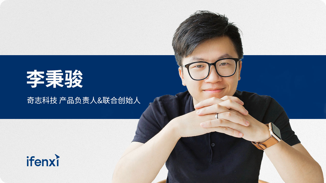 万科、保利等房企引进的新科技,无人机土方测量了解一下? | 爱分析访谈-爱分析ifenxi