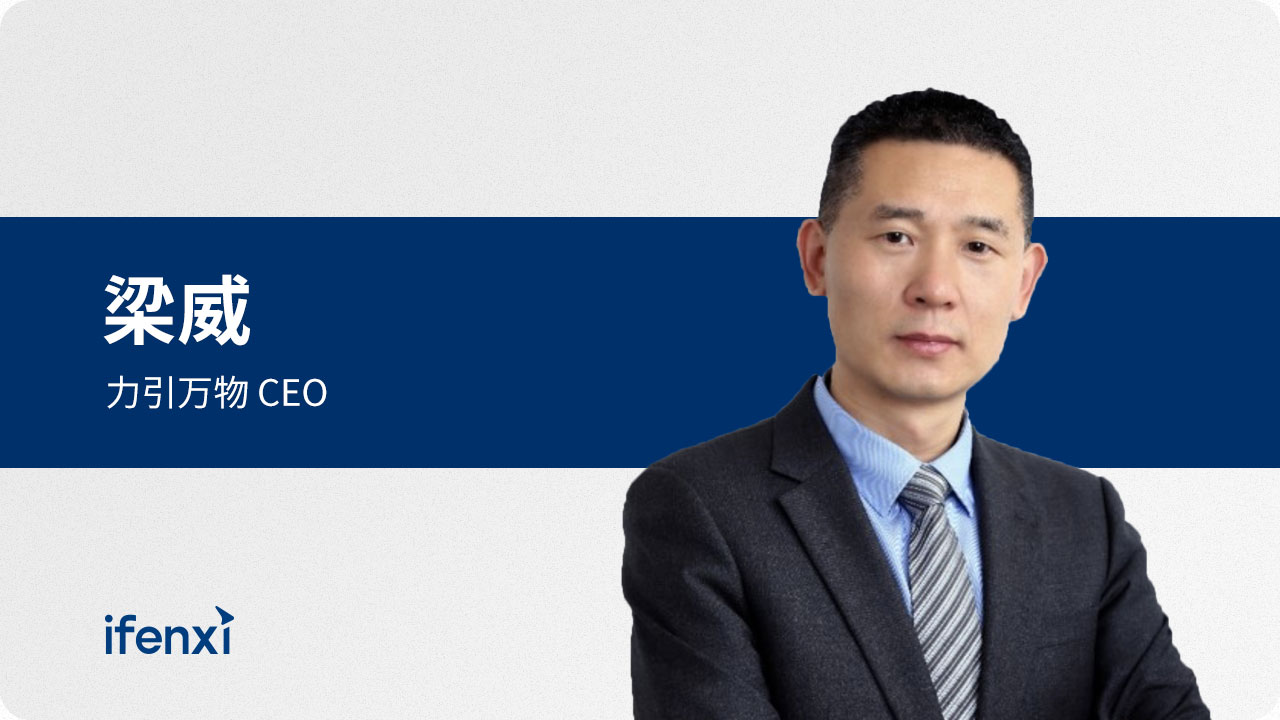 微信刷脸支付供应商,力引万物如何撬动智慧零售 | 爱分析访谈-爱分析ifenxi