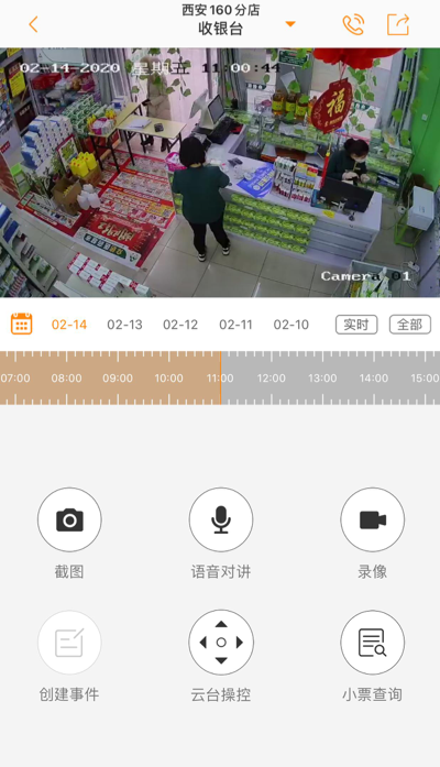 用AI·爱抗“疫” 门店在行动-爱分析ifenxi