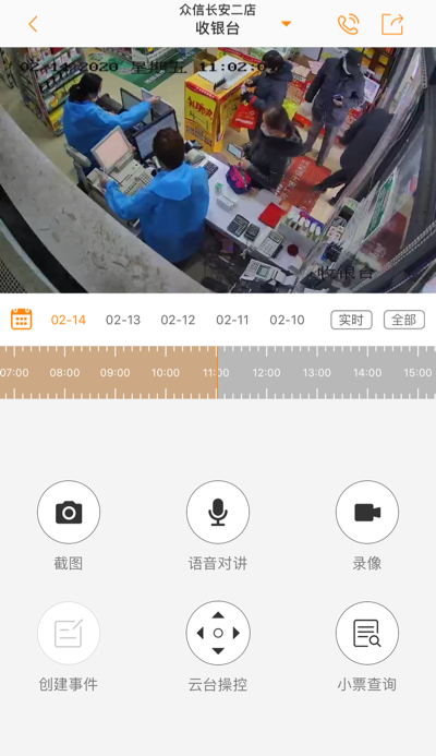 用AI·爱抗“疫” 门店在行动-爱分析ifenxi