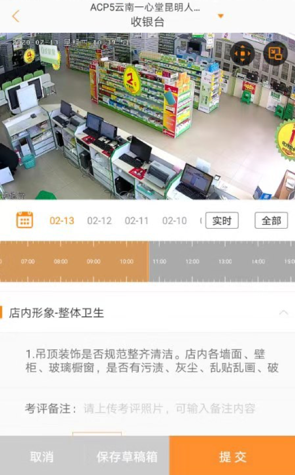用AI·爱抗“疫” 门店在行动-爱分析ifenxi