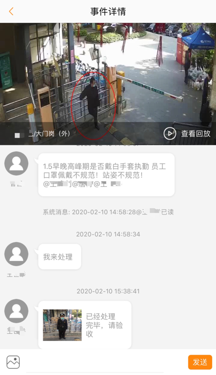 用AI·爱抗“疫” 门店在行动-爱分析ifenxi