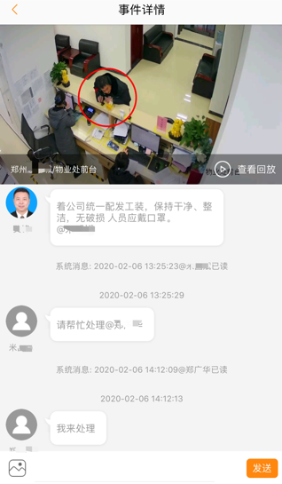 用AI·爱抗“疫” 门店在行动-爱分析ifenxi