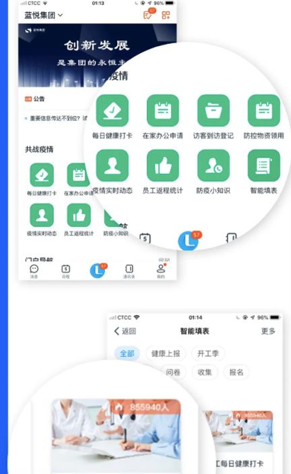 企业数字化战“疫”攻略：8大最受欢迎远程办公工具盘点 | 案例盘