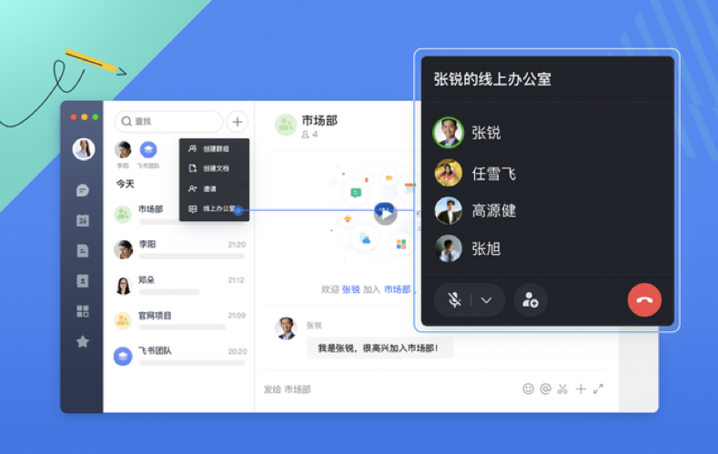 企业数字化战“疫”攻略：8大最受欢迎远程办公工具盘点 | 案例盘