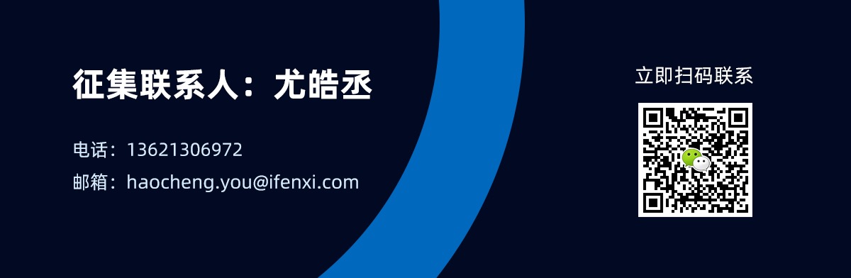 2020爱分析中国云计算厂商榜候选名单出炉 | 候选名单-爱分析ifenxi