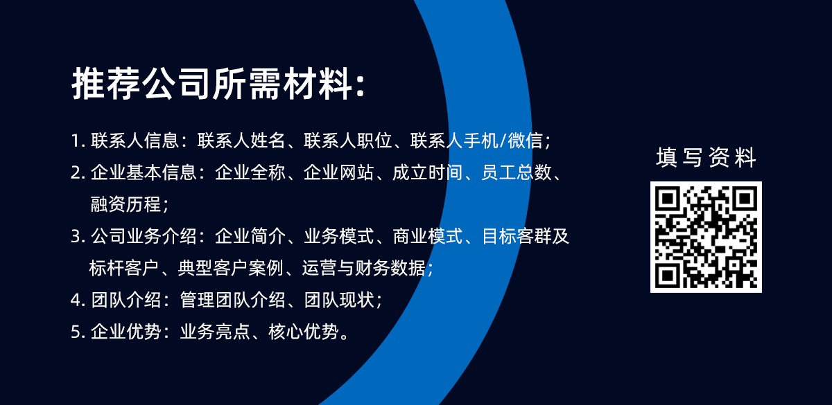2020爱分析中国云计算厂商榜候选名单出炉 | 候选名单-爱分析ifenxi