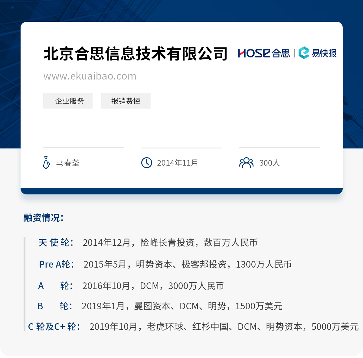 疫情之下,精细化财务核算能否帮助企业渡过难关? | 爱分析访谈-爱分析ifenxi
