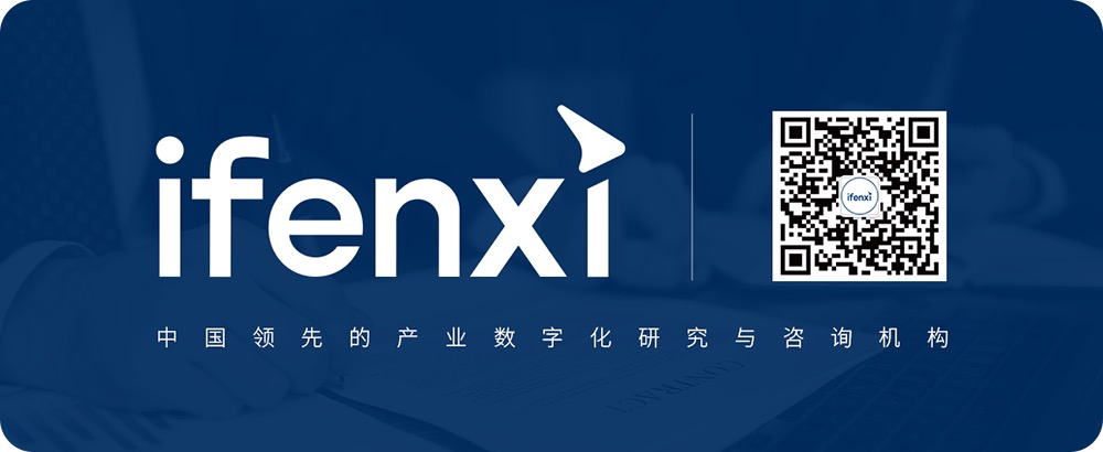 累计服务50万+门店，云盯打造“能听会看”的数字化实体商业 | 爱分析调研-爱分析ifenxi